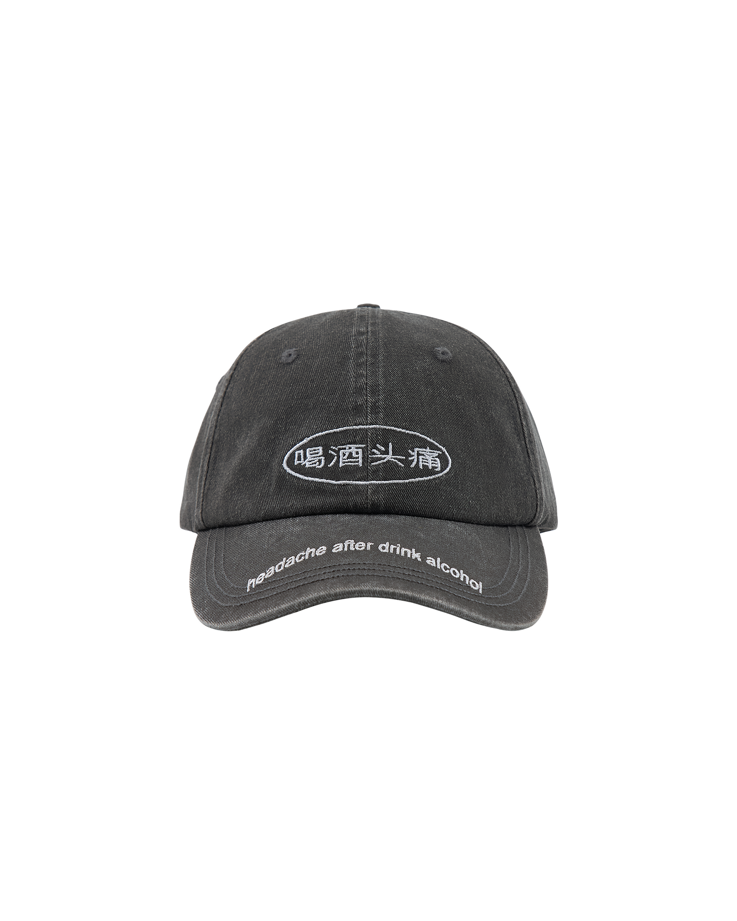 HEADACHE x BAR LOTUS 'headache after drink alcohol' Special Edition Washed Embroidered Baseball Cap