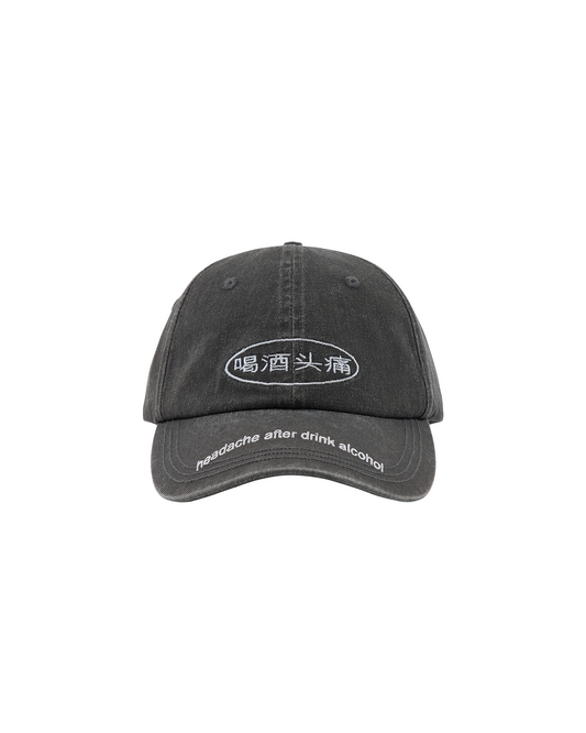HEADACHE x BAR LOTUS 'headache after drink alcohol' Special Edition Washed Embroidered Baseball Cap