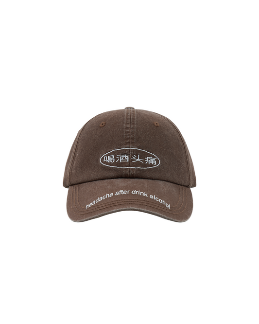 HEADACHE x BAR LOTUS 'headache after drink alcohol' Special Edition Washed Embroidered Baseball Cap